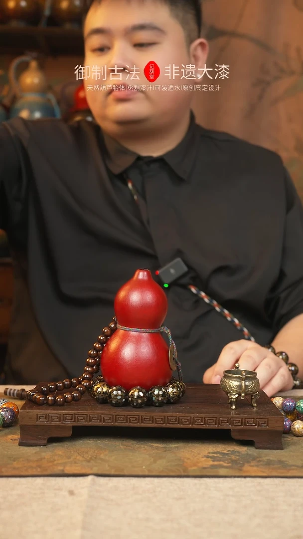 【闪购商品】195大漆葫芦一物一拍记葫堂出品