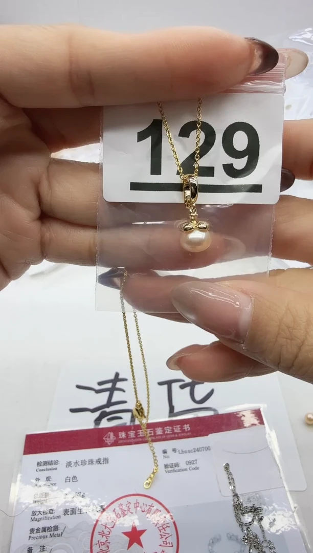 合金珠宝奇石淡水珍珠129