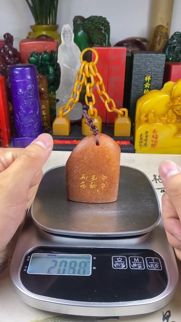 寿山石印石42寿山石