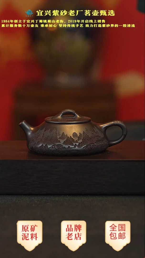 茶壶紫砂宜兴高端紫砂壶