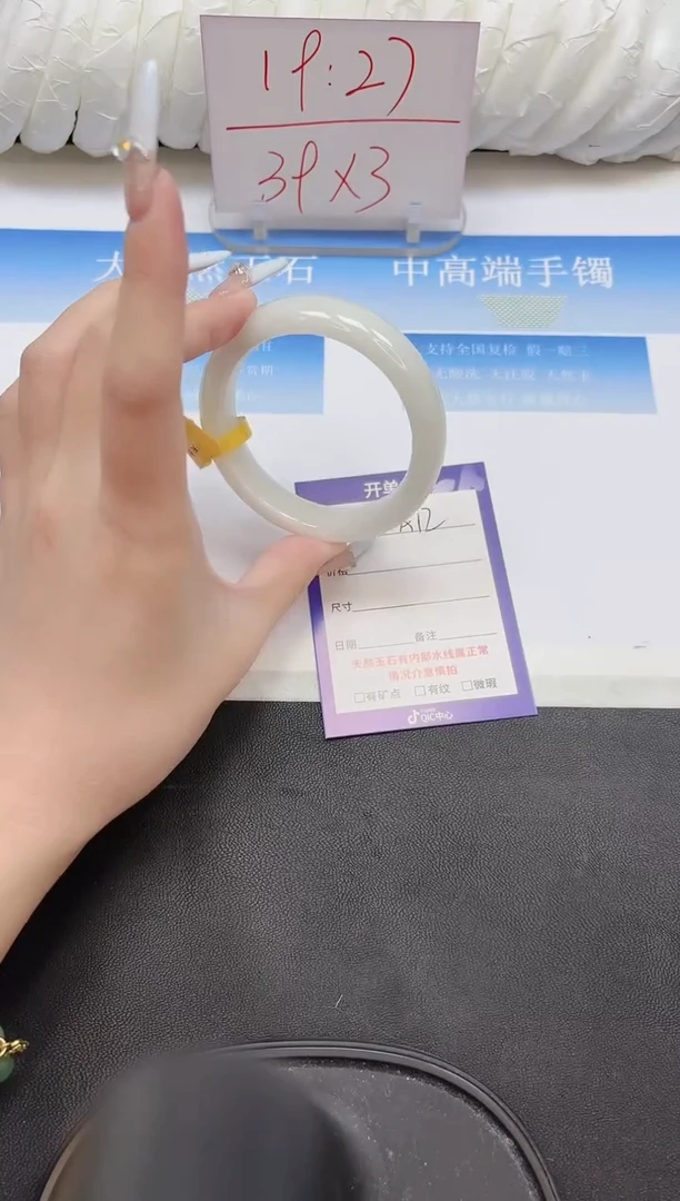 未镶嵌手镯和田玉12-56.5