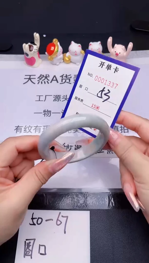 未镶嵌手镯翡翠翡翠手镯未镶嵌