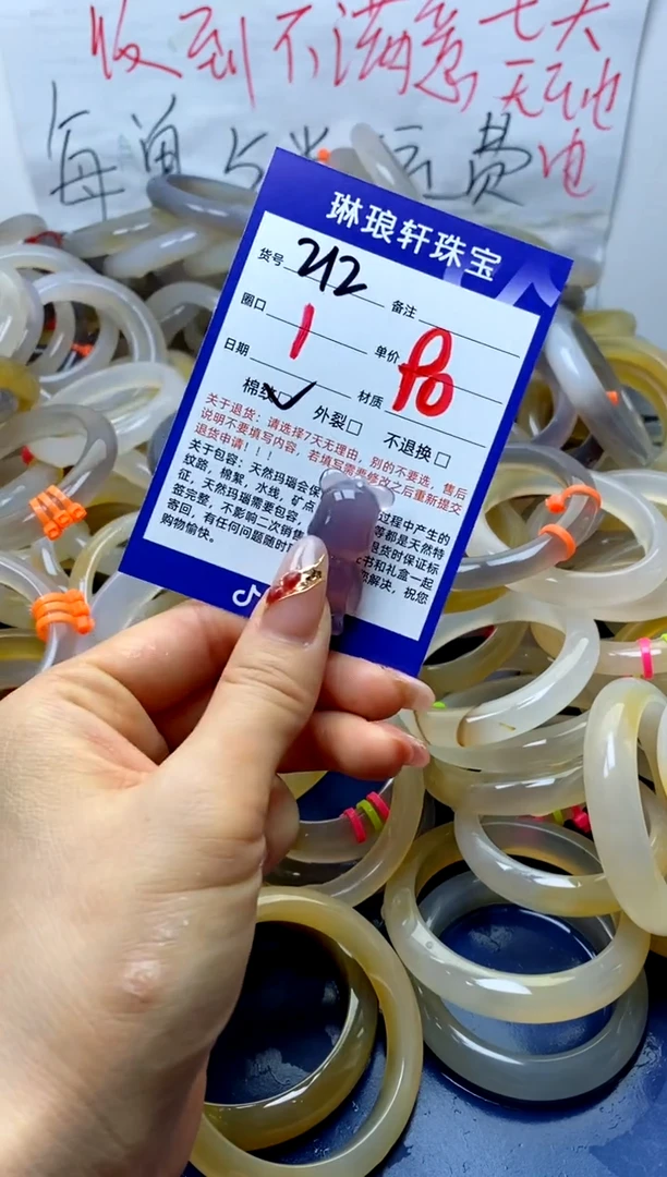 【闪购商品】玛瑙/玉髓颈饰未镶嵌212