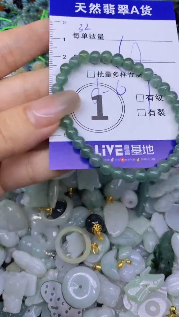 颈饰未镶嵌翡翠天然翡翠A货批量多样性发一件