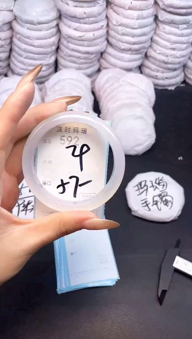 手镯玛瑙/玉髓未镶嵌592