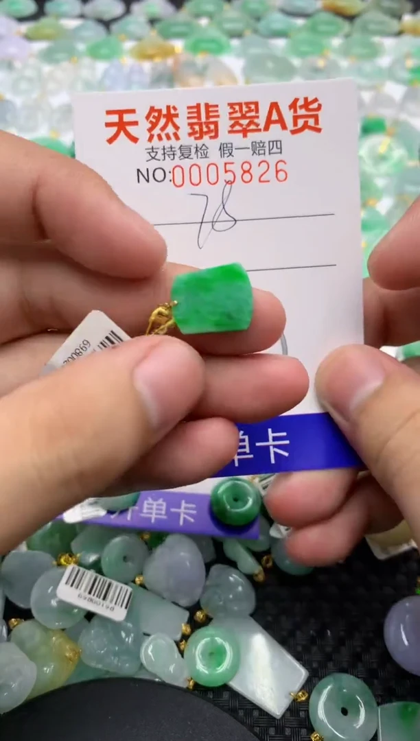 翡翠18K金镶嵌颈饰11111111111