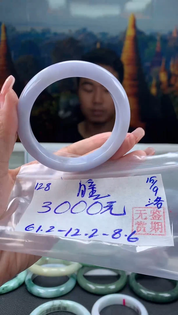 未镶嵌手镯翡翠瞳翡翠手镯 下单联系小耳机#128