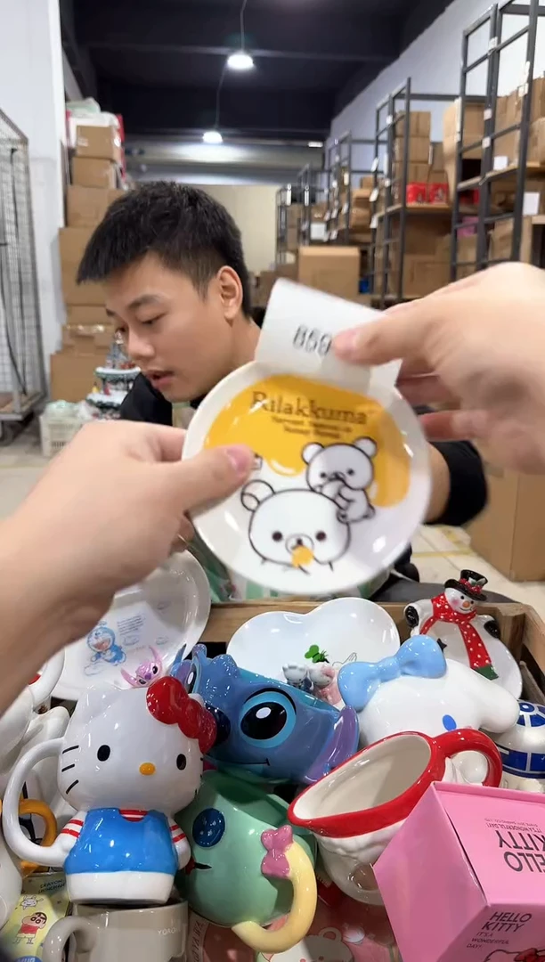 瓷片859-12孤品默认微瑕不退不换