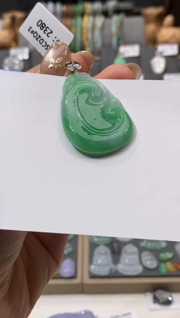 颈饰18K金镶嵌翡翠小*1如意