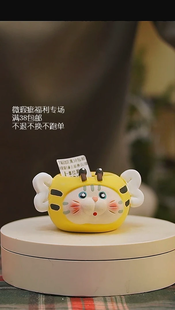 微瑕花盆不退不换143