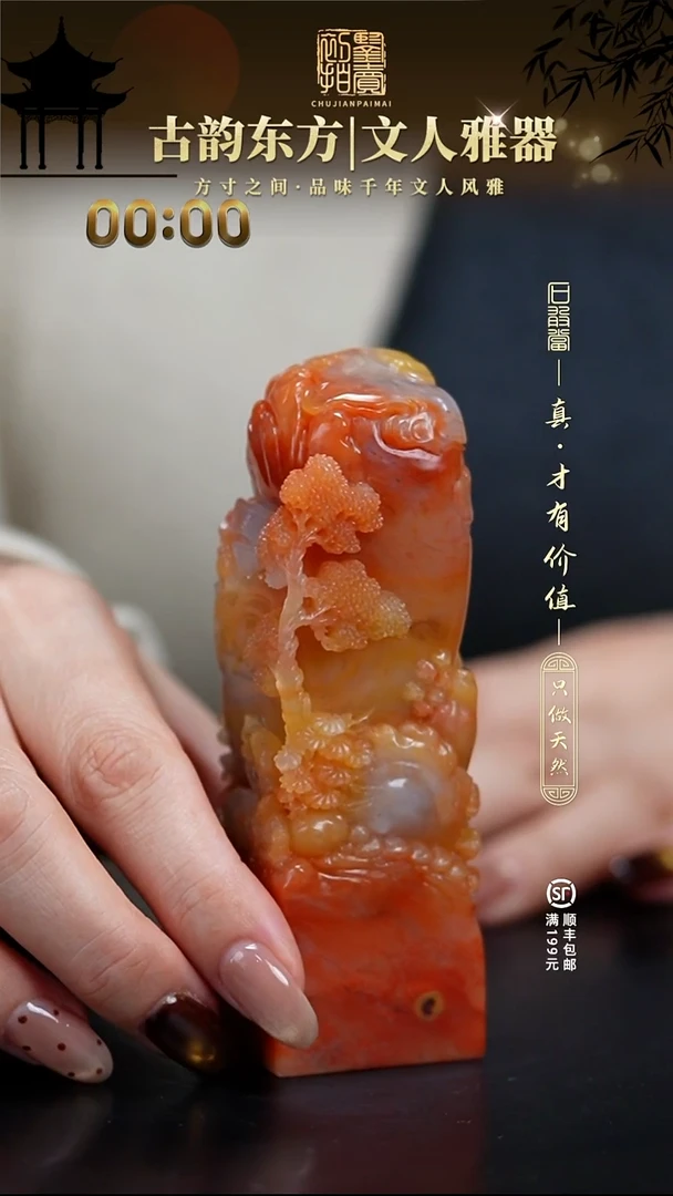 寿山石印石用****411111111