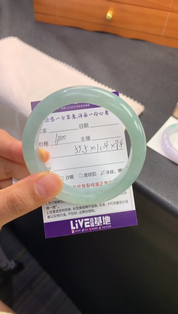 翡翠手镯未镶嵌退货需手镯吊牌标签完好
