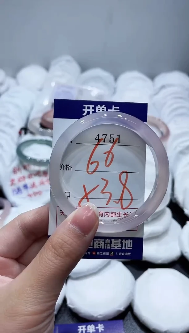 玛瑙/玉髓手镯未镶嵌4751