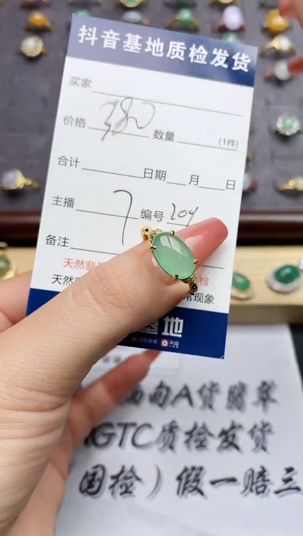 翡翠戒指银S925镶嵌.......