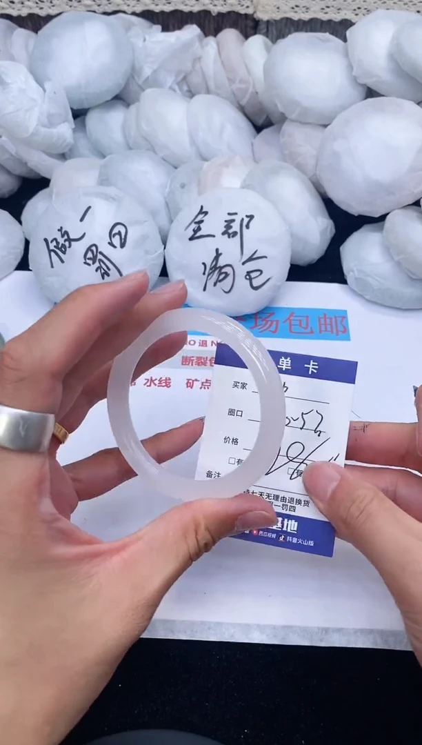 石英质玉手镯未镶嵌166