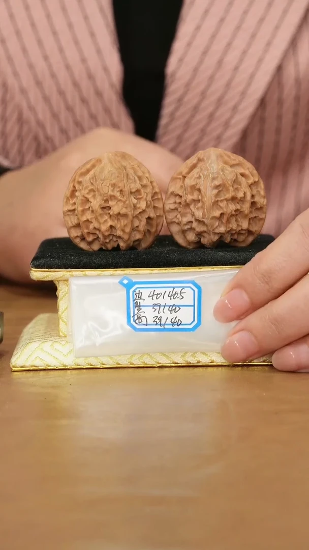 把件文玩核桃苹果园