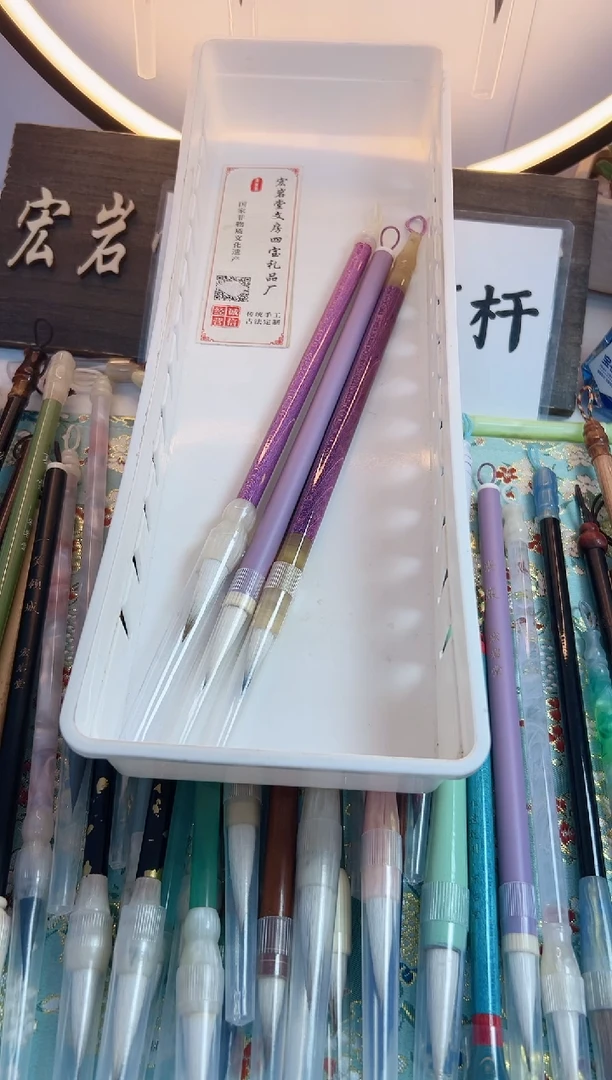 A080定制作品级毛笔3支