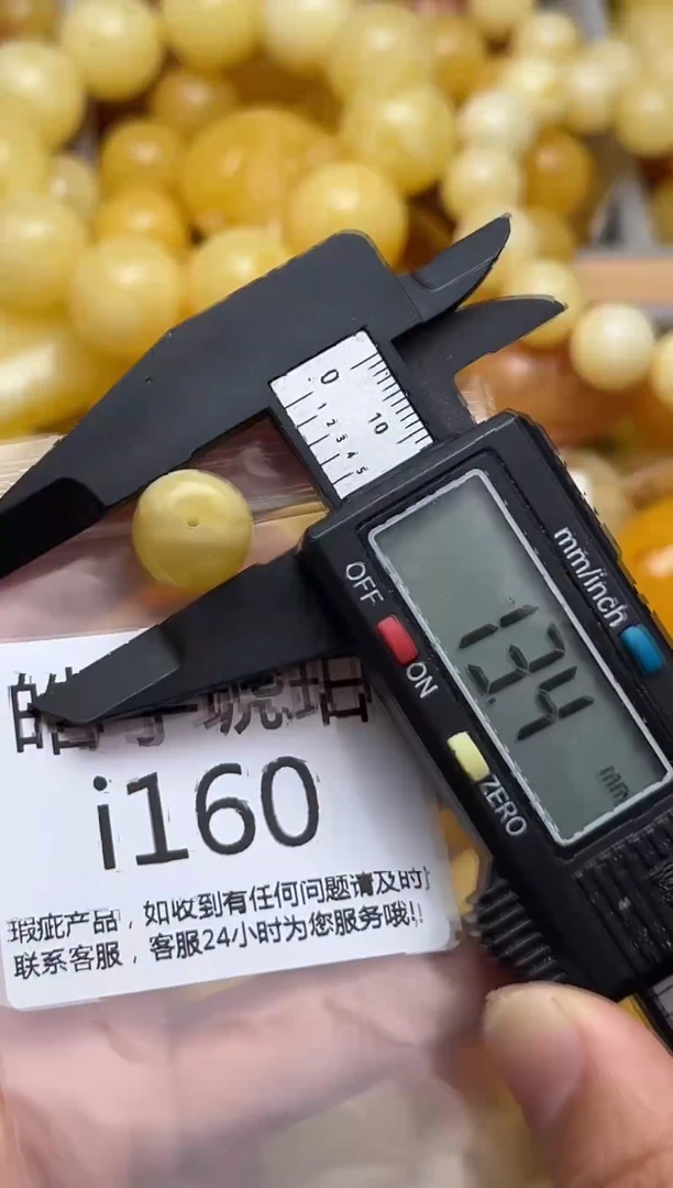 裸石蜜蜡未镶嵌天然蜜蜡微瑕珠子 假一赔万