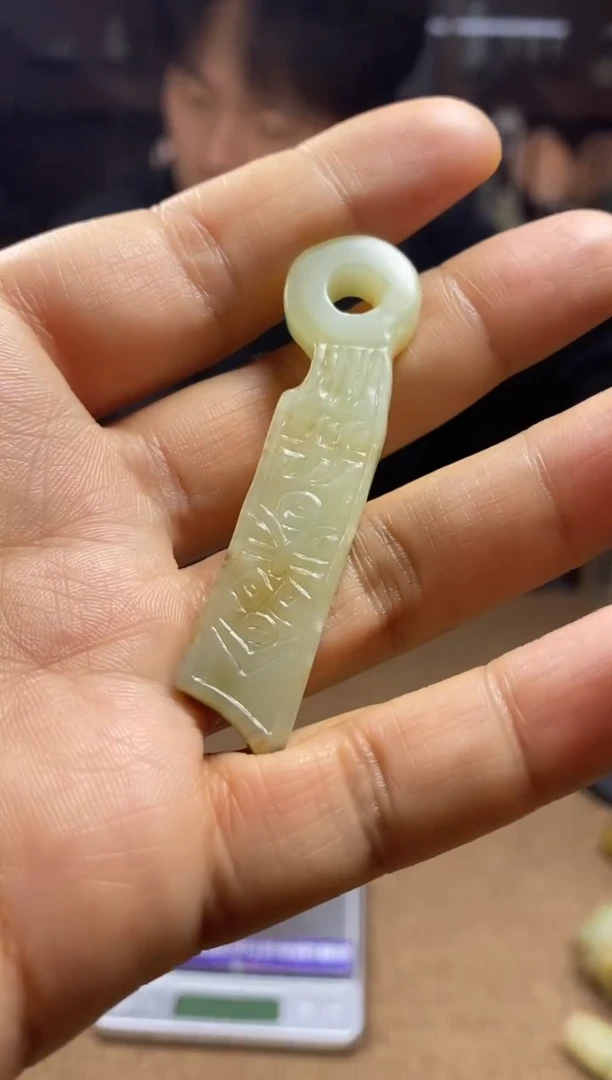 【闪购商品】和田玉颈饰未镶嵌挂件