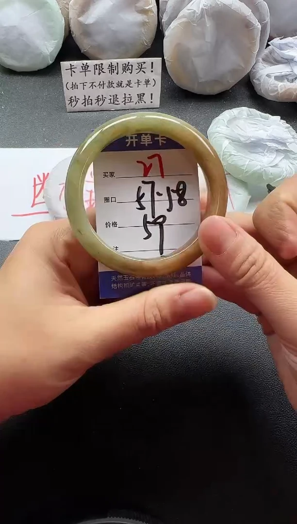 未镶嵌手镯石英质玉27