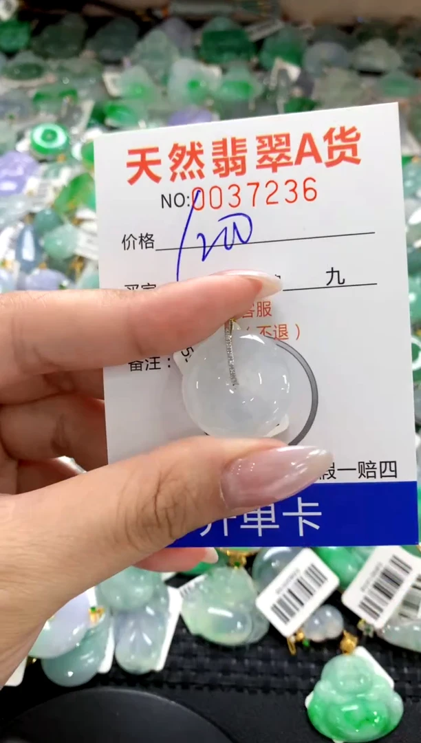 颈饰18K金镶嵌翡翠1