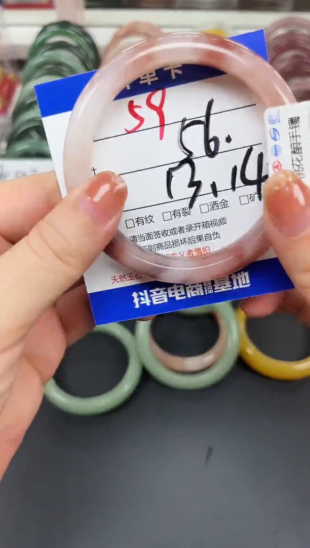 未镶嵌手镯石英质玉59-56