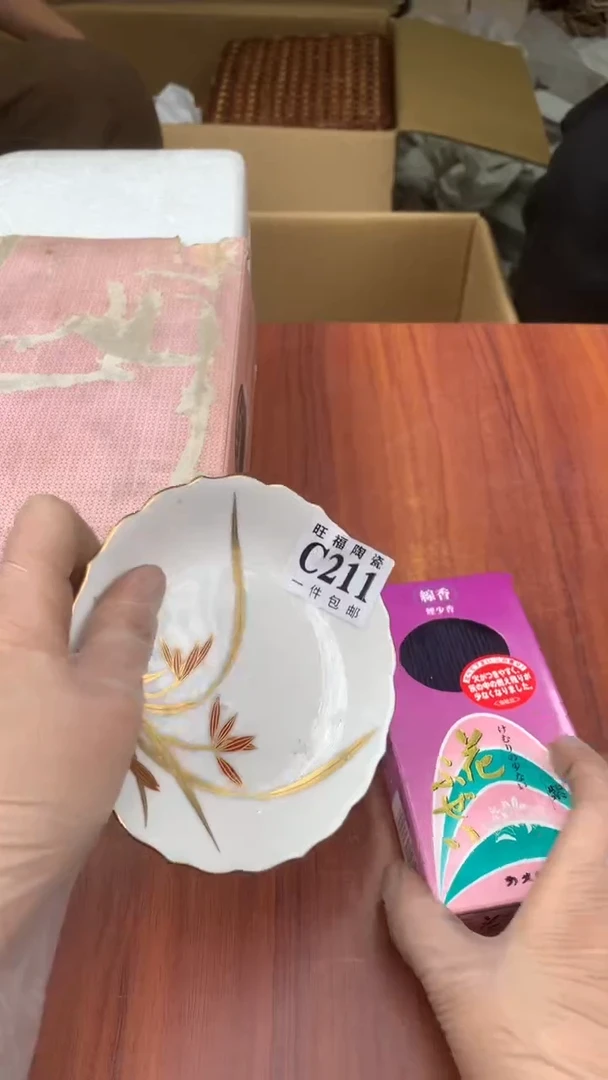 瓷片五***方校长家杂项籈选3