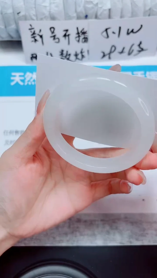 未镶嵌手镯石英质玉242-56