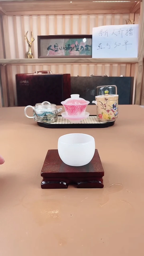 陶语瓷言闪购专属链接