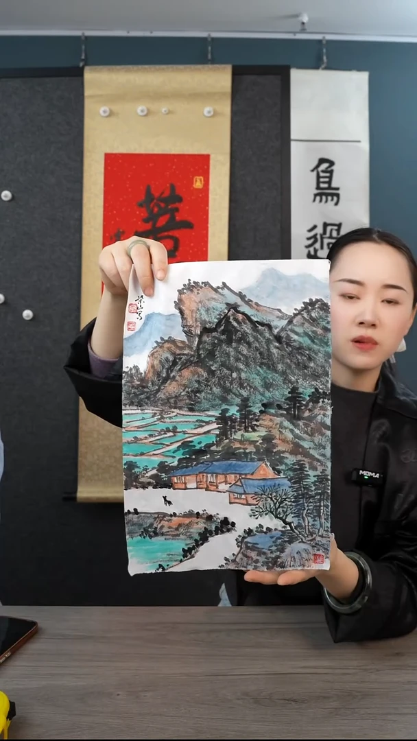 书法柴s老师 山水 纸芯