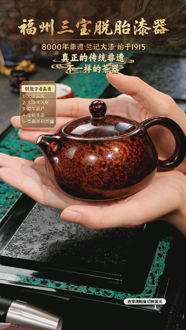 兰记手工漆器-一物一拍 以商品图片为主