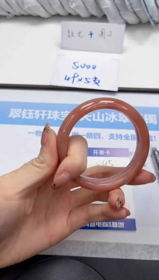 未镶嵌手镯石英质玉V45-57.8