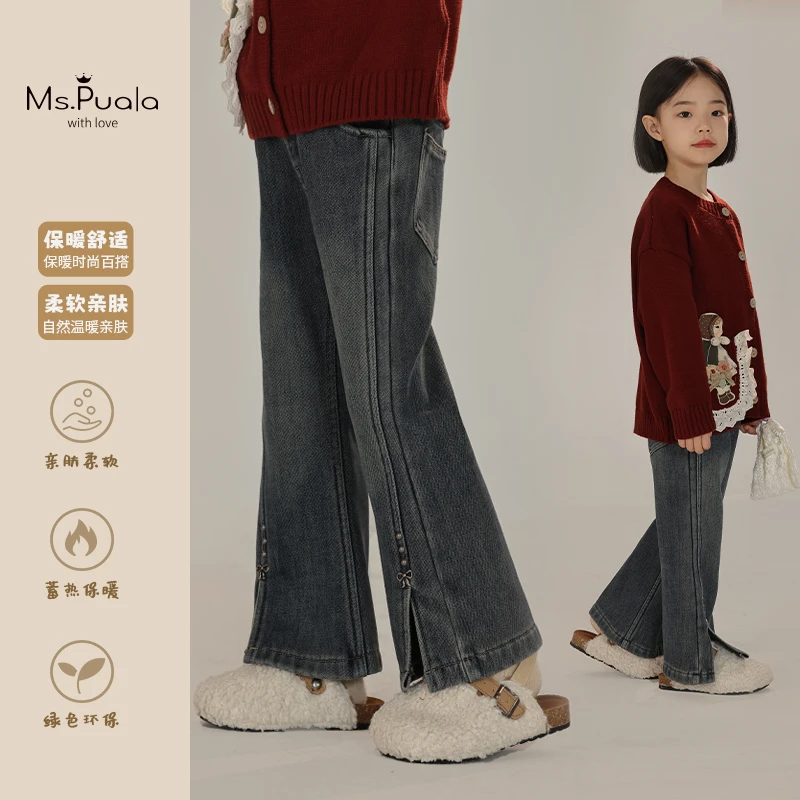 【罗马裤】韩系复古秋冬女童微喇开叉休闲加绒牛仔裤-LD171