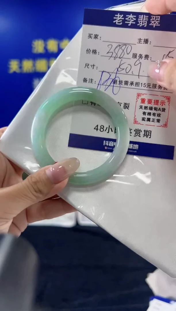 翡翠手镯未镶嵌翡翠手镯单样发一136