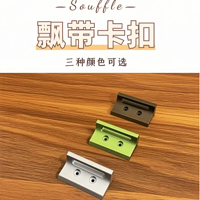 IPI-FLASH68 闪专用飘带扣轻松替换