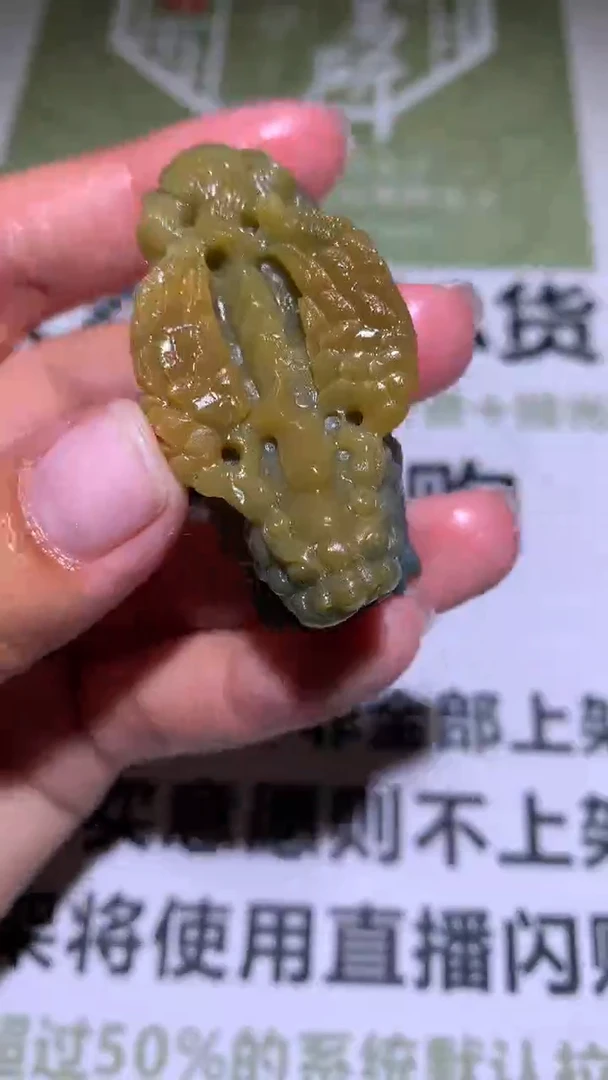 【闪购商品】定制翡翠未镶嵌毛货-不退不换