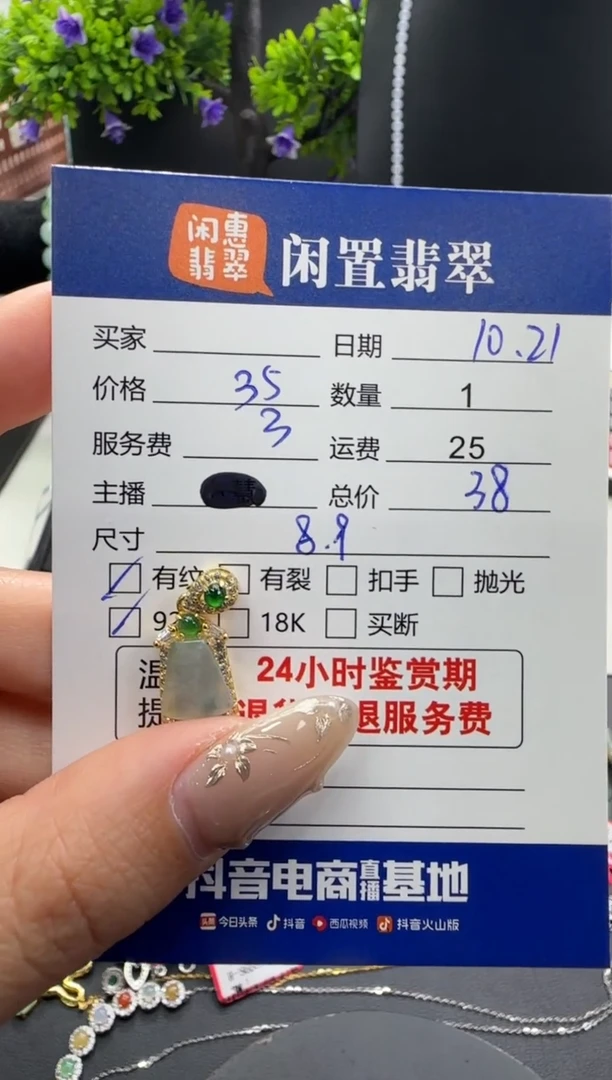 吊坠(不含链)银S925镶嵌翡翠翡翠吊坠