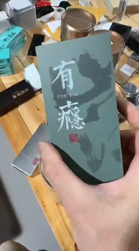 有瘾一盒·······