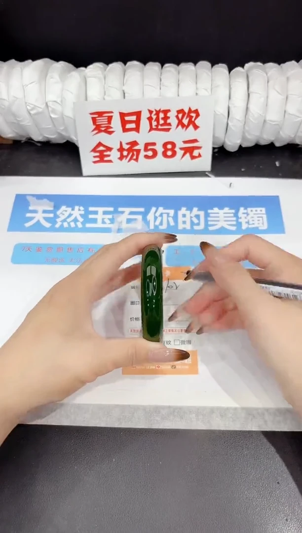 未镶嵌手镯石英质玉s102-55.2