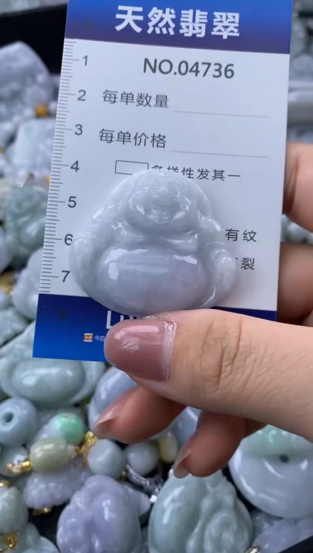 翡翠未镶嵌颈饰缅甸A货翡翠04736