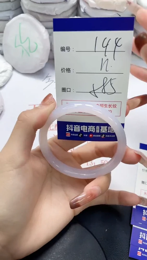 未镶嵌手镯玛瑙/玉髓144