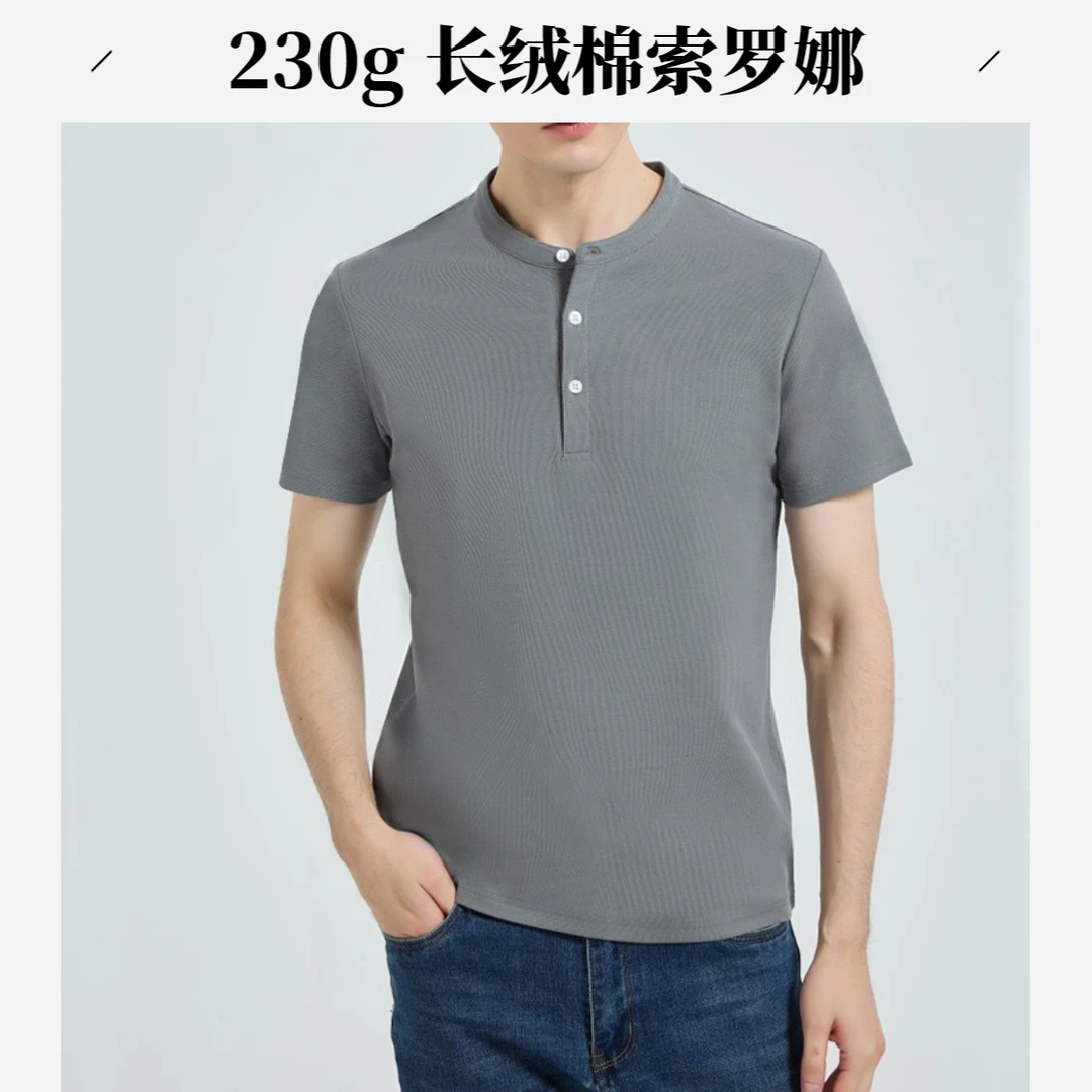 DYZ-男士春夏高端棉索罗娜珠地网眼面料亨利领休闲速干吸湿POLO衫