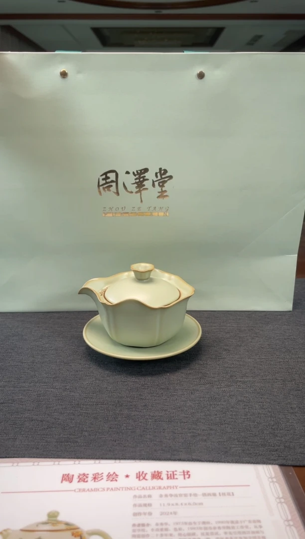 你****你（补差价）粉青合聚六方盖碗