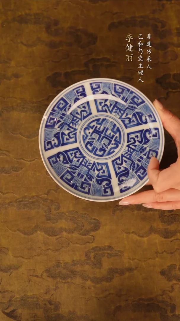己和与瓷景德镇陶瓷主人杯12
