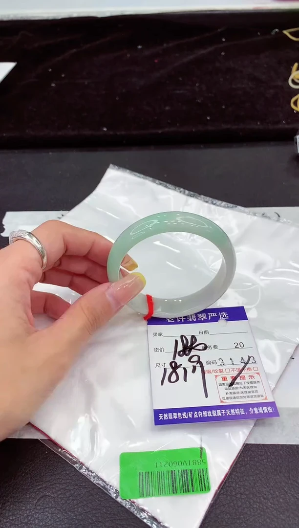 未镶嵌手镯翡翠1111111111111