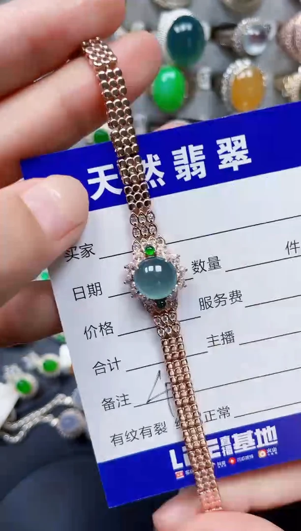 银S925镶嵌手链翡翠420