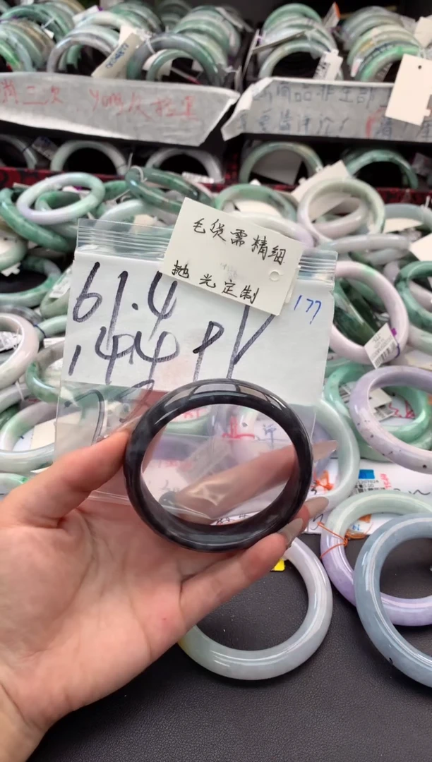 【闪购商品】定制翡翠未镶嵌毛货需精细抛光+多人