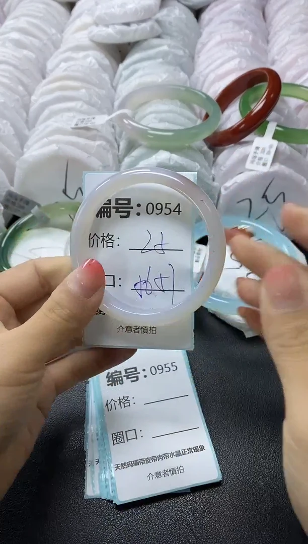 【闪购商品】玛瑙/玉髓手镯未镶嵌954