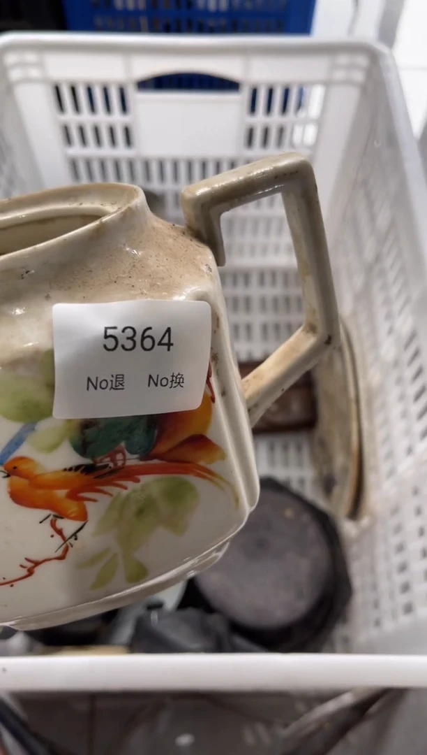 瓷古**好99887766202506305364