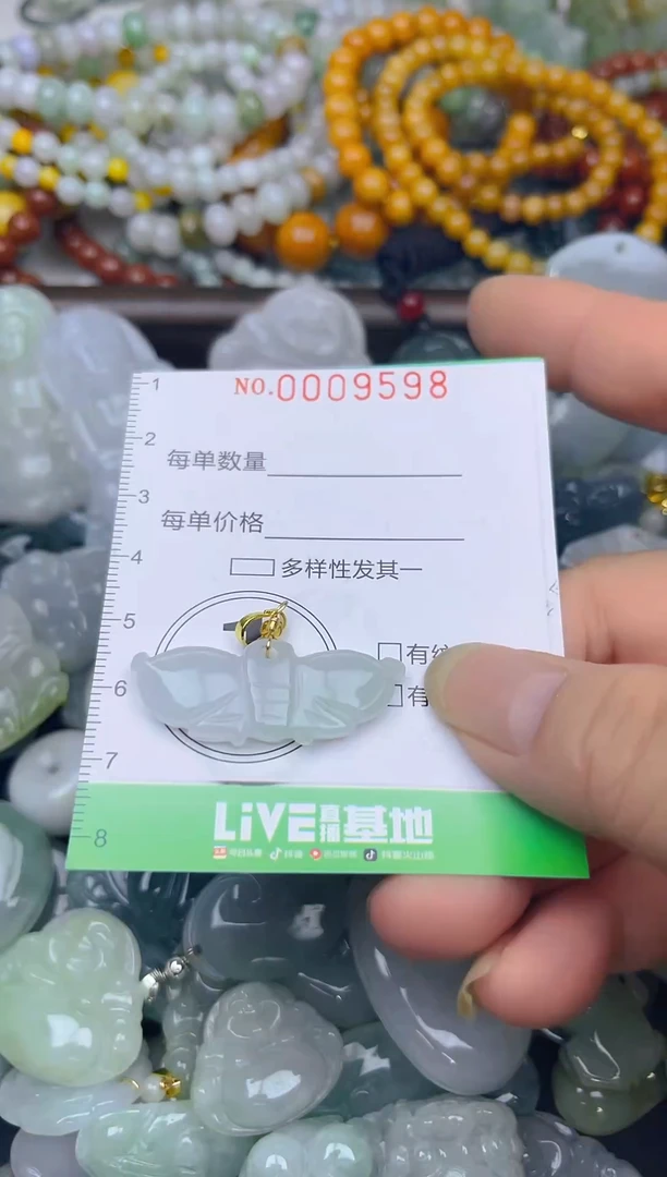 颈饰未镶嵌翡翠闪购0009598
